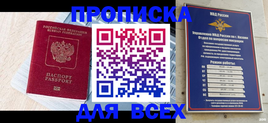 регистрация для школы в Кирсанове