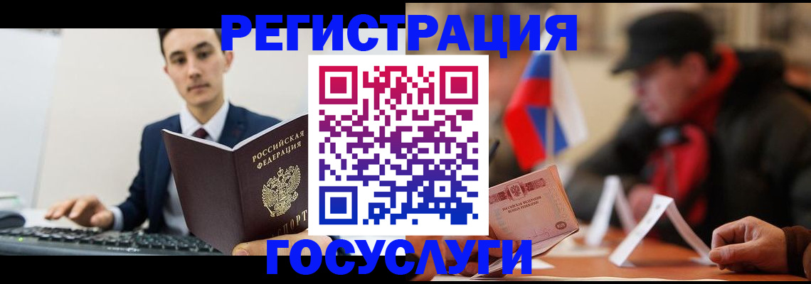 прописка иностранных граждан в Кирсанове