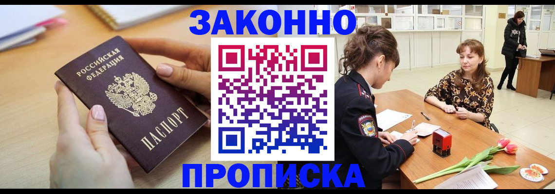 пропишу в квартире в Кирсанове